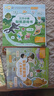 【全10冊】小羊上山兒童漢語(yǔ)分級讀物第4級經(jīng)典自己讀：故事+貼紙全套 3-8歲兒童繪本三只小豬狼來(lái)了成語(yǔ)故事書(shū)幼兒園益智早教 曬單實(shí)拍圖