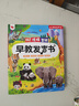 孩悅星空（HAI YUE XING KONG）智能早教發(fā)聲書(shū)AI百科知識有聲點(diǎn)讀機兒童益智玩具男女孩新年禮物 曬單實(shí)拍圖