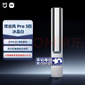 小米米家空調 雙出風(fēng)Pro 3匹 超一級能效 四分區獨立送風(fēng) 立式柜機 72LW-NA11/M1A1 整機十年質(zhì)保 曬單實(shí)拍圖