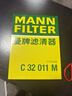 曼牌濾清器（MANNFILTER）空氣濾清器空氣濾芯C32011/C32011M豐田普拉多FJ酷路澤雷克薩斯GX 曬單實(shí)拍圖
