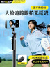 智國者【熱銷(xiāo)200W+】自拍桿360度旋轉防抖自動(dòng)跟拍手機支架落地三腳架直播智能人臉跟蹤云臺穩定器一體機 曬單實(shí)拍圖