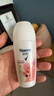 舒耐loppy聯(lián)名款女士爽身香體走珠液白茶玫瑰香50g 新老包裝隨機發(fā) 曬單實(shí)拍圖