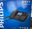 飛利浦（PHILIPS）錄音電話(huà)機 固定座機  辦公家用 自動(dòng) 手動(dòng)錄音 16G存儲卡 放音密碼保護 CORD165 (黑色) 曬單實(shí)拍圖