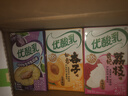 伊利優(yōu)酸乳山楂貴妃荔枝杏子草莓藍莓250ml*24盒早餐多口味組合混搭 隨機口味混合24盒 曬單實(shí)拍圖