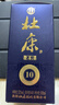 杜康老窖10濃香型白酒52度綿柔口感純糧食白酒口糧酒高粱酒 52度 100mL 1瓶 100ml品鑒裝 曬單實(shí)拍圖