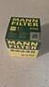 曼牌濾清器（MANNFILTER）機油濾清器機油濾芯W(wǎng)67/1/W6702天籟奇駿逍客軒逸騏達驪威頤達 曬單實(shí)拍圖
