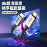優(yōu)越者HDMI線(xiàn)2.1版8K60Hz高清線(xiàn)4K120Hz兼容HDMI2.0筆記本電腦接電視顯示器投影儀8米JC3206 曬單實(shí)拍圖