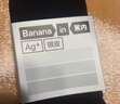 蕉內（Bananain）銀皮301S襪子男士商務(wù)休閑精梳棉10A抗菌防臭船襪短中長(cháng)筒夏季5雙 【長(cháng)筒】純黑*5 均碼 曬單實(shí)拍圖