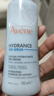 雅漾（Avene）恒潤肌活保濕精華液100ML 小蠻腰肌底精華干敏滋潤 曬單實(shí)拍圖
