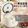 利仁（Liven）電飯煲0氟涂層琺瑯不粘內膽3L容量家用電飯鍋2-3人智能預約煮粥鍋煮飯鍋FB-D3565 曬單實(shí)拍圖