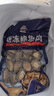 兆華特級鮮活三去大號鮑魚(yú)肉熟凍免處理活鮑冷凍現剝生鮮火鍋燒烤食材 三去純鮑魚(yú)肉500g（20-30頭）大號 曬單實(shí)拍圖