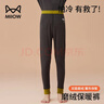 貓人兒童保暖褲男童加厚秋褲中大童女孩打底褲絨褲 黑灰  120 曬單實(shí)拍圖