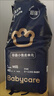 babycare皇室獅子王國拉拉褲箱裝XXL28*4包(大于15kg)尿不濕親膚透氣 曬單實(shí)拍圖