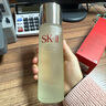 SK-II神仙水230ml精華液sk2水乳化妝品護膚品套裝禮盒新年情人節禮物女 曬單實(shí)拍圖