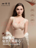 婷美（GRACEWELL）塑身背心顯瘦塑形免穿文胸一體式收腹修身美體束腰打底背心膚色2X 曬單實(shí)拍圖