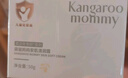 袋鼠媽媽青少年面霜50g*2 補水保濕修護霜青春期兒童面霜清爽修護秋冬季 曬單實(shí)拍圖
