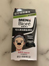 碧柔（Biore）男士竹炭清潔鼻貼膜去黑頭白頭收縮毛孔撕拉式鼻膜10片裝新年禮物 曬單實(shí)拍圖