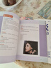大s美容大王書(shū)美容大王1和2兩本徐熙媛從頭到腳的5大美容秘訣  彩色版 大s美容大王書(shū)美容大王1和2【2冊 曬單實(shí)拍圖