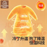 七彩博士嬰兒睡袋秋冬季厚款恒溫透氣寶寶一體式防踢被驚跳新生兒童睡袋 曬單實(shí)拍圖