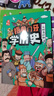 【官方正版】捂著(zhù)門(mén)牙學(xué)歷史 全6冊 二年級課外閱讀必讀三年級歷史啟蒙一年級漫畫(huà)趣味讀物上古至清朝96位歷史人物熊夫子 著(zhù) 兒童閱讀歷史科普漫畫(huà) 【全6冊】捂著(zhù)門(mén)牙學(xué)歷史 曬單實(shí)拍圖