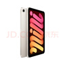準新品Apple/蘋(píng)果 iPad mini (A17 Pro) 8.3英寸 平板電腦(128G WLAN版/mini7/MXN83CH/A)星光色 資源機 曬單實(shí)拍圖
