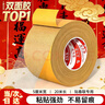 米樂(lè )奇 強力雙面膠 5cm*20米 無(wú)痕固定布基膠帶網(wǎng)格地毯專(zhuān)用防滑隱形春節對聯(lián)高粘度 曬單實(shí)拍圖