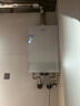 海爾星光【JM6S】16升 高顏小體積 一級節能省氣 水伺服恒溫 靜音低水壓?jiǎn)?dòng)燃氣熱水器天然氣家用 曬單實(shí)拍圖