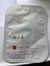 儒意（RUYI）蝦青素面膜10片補水保濕緊致抗皺抗衰老抗氧化護膚品去黃暗沉修復 曬單實(shí)拍圖