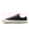 匡威（Converse）匡威 All Star 男女經(jīng)典常青款低幫情侶鞋休閑帆布鞋學(xué)生板鞋 101001 經(jīng)典低幫 41 /7.5 曬單實(shí)拍圖