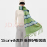 蕉內502Color女士流蘇圍巾拼色圍脖披肩含羊毛條紋圖案保暖發(fā)熱氛圍感 曬單實(shí)拍圖