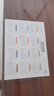 中掌柜2026年日歷表一張紙新款單張年歷卡學(xué)生學(xué)習掛歷紙全年整張單頁(yè)貼 [雙面特厚日歷表/2026年]A4簡(jiǎn)約/10張 曬單實(shí)拍圖
