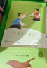 中國古代寓言+克雷洛夫寓言+伊索寓言（升級版）人教版快樂(lè )讀書(shū)吧 三年級下冊套裝（共3冊） 曬單實(shí)拍圖