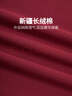 金利來(lái)【長(cháng)絨棉/磨毛底/蓄熱保暖】秋冬男士長(cháng)袖T恤彈力Polo衫 鮮紅 XL 曬單實(shí)拍圖