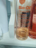 百洛（Bio-Oil）多重潤養護膚油200ml按摩精華油抗皺保濕敏感肌適用 曬單實(shí)拍圖