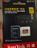 閃迪（SanDisk）256GB TF(MicroSD)內存卡 4K極速金卡A2 V30 U3行車(chē)記錄儀 運動(dòng)相機無(wú)人機 監控存儲卡 讀190MB/s 曬單實(shí)拍圖