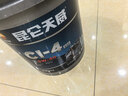 昆侖天威CI-4 5W-40全合成柴油機油大馬力重載16kg 曬單實(shí)拍圖