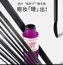蜜絲佛陀（MAXFACTOR）臻密不凝結睫毛膏濃密卷翹定型拉長(cháng)不暈染13.1ml 女神節禮物 黑色 曬單實(shí)拍圖