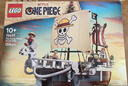樂(lè )高（LEGO）積木海賊王75639 前進(jìn)梅利號海賊船男女孩兒童玩具禮物情人節裝飾 曬單實(shí)拍圖