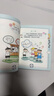 米小圈上學(xué)記一年級 童書(shū) 兒童文學(xué) 小學(xué)生課外閱讀書(shū)籍（套裝共4冊） 課外閱讀 閱讀 課外書(shū) 一升二銜接 小升初銜接 曬單實(shí)拍圖