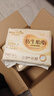 凱兒得樂(lè )胎柔奢護紙尿褲M(mǎn)96片(6-11kg)大碼嬰兒尿不濕超薄添加類(lèi)胎脂 曬單實(shí)拍圖