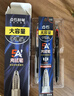 點(diǎn)石制筆 5a考試筆子彈頭0.5mm黑色碳素筆速干筆學(xué)生作業(yè)刷題筆備考/考公開(kāi)學(xué)季專(zhuān)用筆5A-E2配12支替芯 曬單實(shí)拍圖