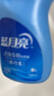 滴露（Dettol）衣物除菌液 消毒液 檸檬3L 99.9%殺菌除螨內衣兒童衣物可配洗衣液 曬單實(shí)拍圖