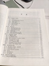 高等學(xué)校教材 汽輪機原理（重慶大學(xué)） 曬單實(shí)拍圖