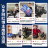 kidsdeer智能機器狗兒童玩具男孩機械狗仿生人ai編程生日禮物遙控汽車(chē) 【可發(fā)射水彈+語(yǔ)音+遙控+APP】AI智能機器狗-禮盒-黑 新年禮物6-8-12歲 曬單實(shí)拍圖