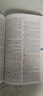 牛津中階英漢雙解詞典第6版 商務(wù)印書(shū)館2025年最新版中小學(xué)英語(yǔ)工具書(shū)可搭新華字典現代漢語(yǔ)詞典第7版古漢語(yǔ)常用字字典第6版古代漢語(yǔ)詞典3版牛津初階高階英漢雙解詞典10版 曬單實(shí)拍圖