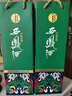 西鳳酒【酒廠(chǎng)直營(yíng)正品保障】1964系列 鳳香型白酒  春節年貨送禮 55度 500mL 2瓶 紀念版2瓶裝 曬單實(shí)拍圖