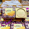 鉅記餅家澳門(mén)特產(chǎn)鉅記手信鮮蛋卷禮盒年貨蛋卷零食傳統糕點(diǎn) 鮮蛋卷禮盒裝【464g/盒】 曬單實(shí)拍圖