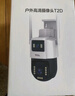 TCL監控攝像頭無(wú)線(xiàn)連接wifi家用監控器360度無(wú)死角帶夜視全景農村室外戶(hù)外看護防水高清手機遠程 曬單實(shí)拍圖