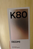 小米 REDMI K80 國家補貼 第三代驍龍 8 6550mAh大電池 澎湃OS 雪巖白 12GB+256GB 紅米5G手機 曬單實(shí)拍圖