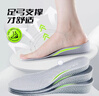 南極人boost輕盈增高鞋墊隱形男女吸汗運動(dòng)減震內增高全墊 3.5cm 35-36 曬單實(shí)拍圖